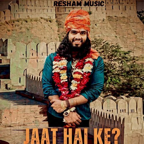 download Hemant Faujdar, Birsa  Jaat Hai Ke mp3 Single Tracks song 