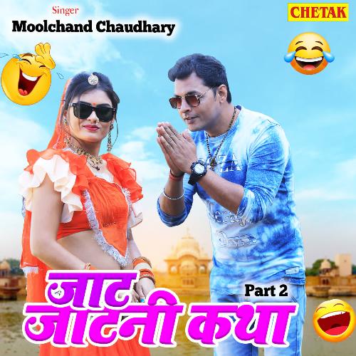 download Moolchand Chaudhary  Jaat Jatani Katha Pt 2 mp3 Single Tracks song 