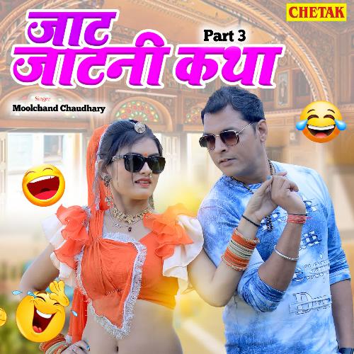 download Moolchand Chaudhary  Jaat Jatani Katha Pt 3 mp3 Single Tracks song 