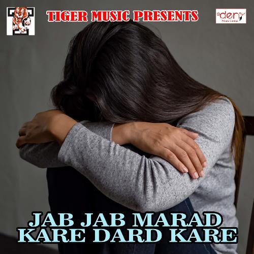 download Usha Rani  Jab Jab Marad Kare Dard Kare mp3 Single Tracks song 