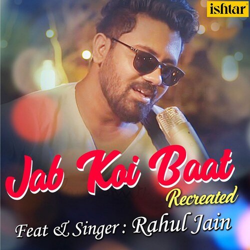 download   Jab Koi Baat mp3 Single Tracks song 