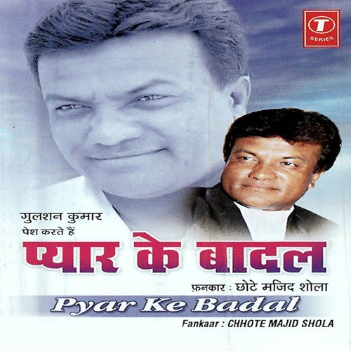 download Chhote Majid Shola  Jab Pyar Ke Baadal Chhyenge mp3 Single Tracks song 