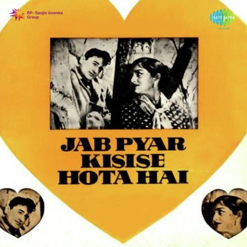 download Mohammed Rafi  Jab Pyar Kisi Se Hota Hai mp3 Single Tracks song 