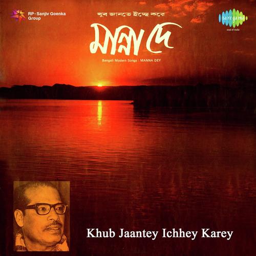 download Manna Dey  Jabab Cheona Aei Prosner mp3 Single Tracks song 