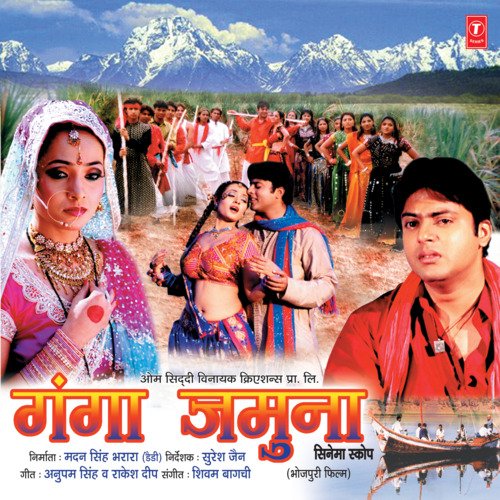 download Deepa Narayan Jha  Jabse Dekhli Hum Tohri Suratia mp3 Single Tracks song 