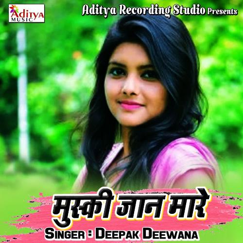 download Deepak Deewana  Jabse Dhokha Dele Baru Pyar Me mp3 Single Tracks song 