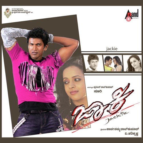 download Naveen Madhav  Jackie Jackie mp3 Single Tracks song 