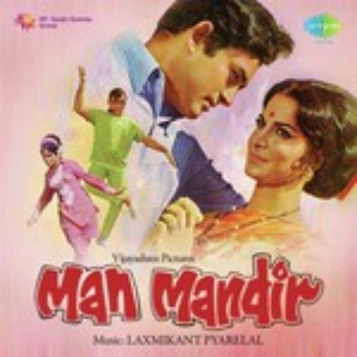 download Kishore Kumar, Lata Mangeshkar  Jaddogar Tere Naina mp3 Single Tracks song 