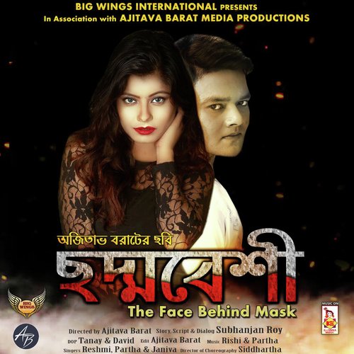 download Janiva  Jadi Ekbar Bhalobasa Hoy mp3 Single Tracks song 