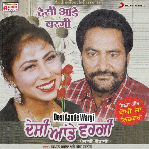 download Gurpreet Dhat  Jadon Sade Wal Tu mp3 Single Tracks song 