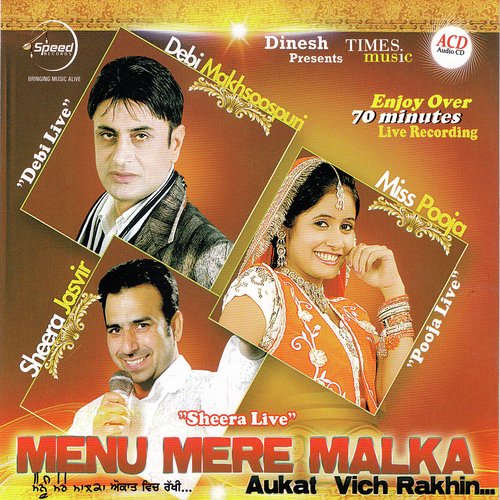 download Debi Makhsoospuri  Jadon Tera Si Sahara mp3 Single Tracks song 