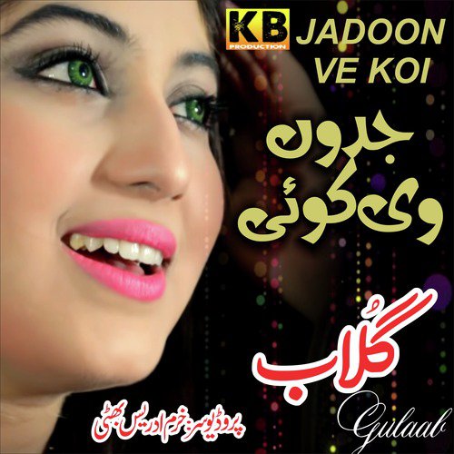 download Gulaab  Jadoon Ve Koi mp3 Single Tracks song 