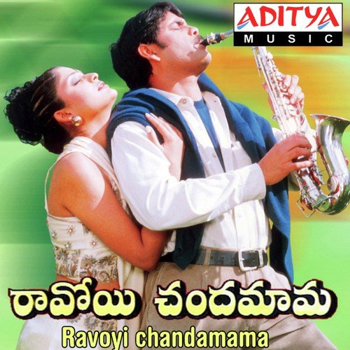 download Shankar Mahadevan, K. S. Chithra  Jagadam Javani mp3 Single Tracks song 