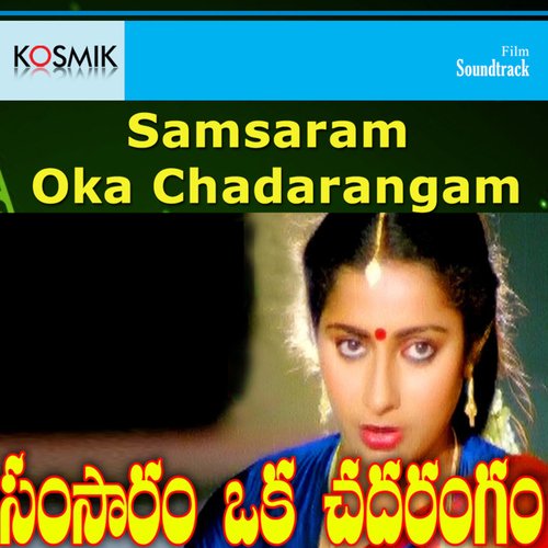 download   Jagame Maya Brathukenayo mp3 Single Tracks song 