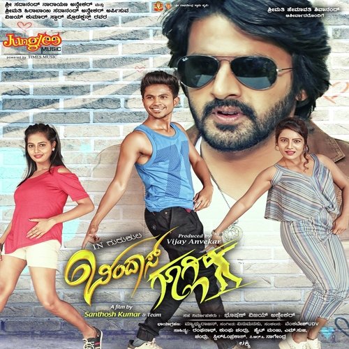 download Vyasa Raj, Jyothi VyasRaj  Jagave Ranaranga mp3 Single Tracks song 