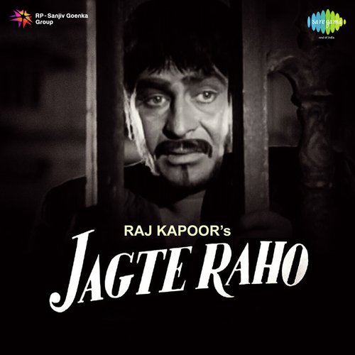 download   Jago Mohan Pyare mp3 Single Tracks song 