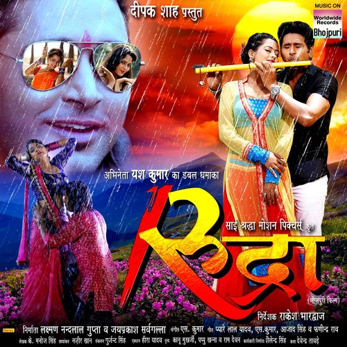 download Alok Kumar, Gunwant Sen  Jahiya Se Jingi Mein Aailu mp3 Single Tracks song 