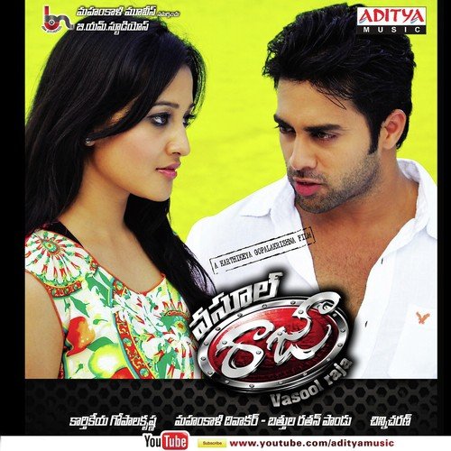 download Anudeep Dev, Aparna Nandhan  Jahnavi mp3 Single Tracks song 