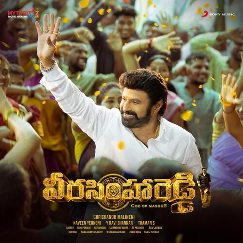 download Thaman S, Kareemullah, Thaman S & Kareemullah  Jai Balayya Mass Anthem mp3 Single Tracks song 