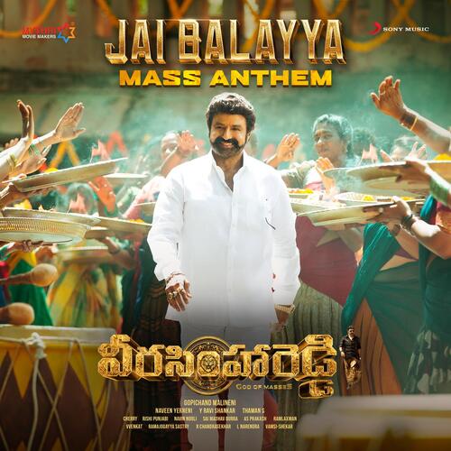 download Thaman S, Kareemullah, Thaman S & Kareemullah  Jai Balayya Mass Anthem mp3 Single Tracks song 