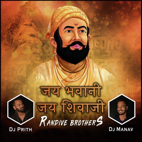 download   Jai Bhawani Jai Shivaji mp3 Single Tracks song 