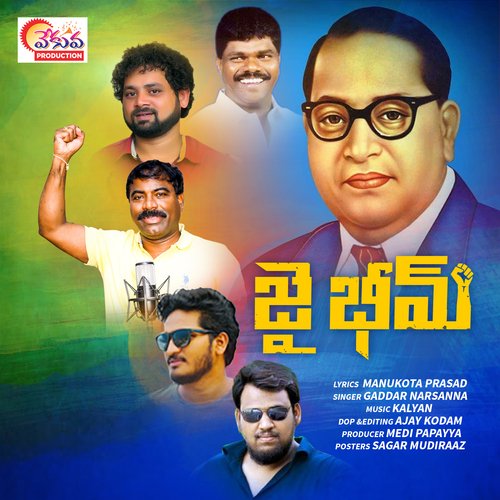 download   Jai Bhim mp3 Single Tracks song 