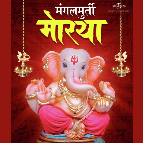 download Anup Jalota  Jai Ganesh Gannath Daya Nidhi mp3 Single Tracks song 