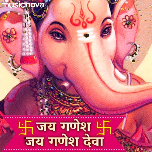 download Alka Yagnik  Jai Ganesh Jai Ganesh Deva Aarti mp3 Single Tracks song 