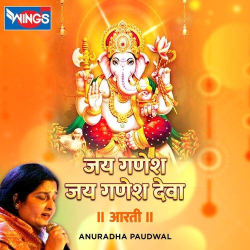 download Anuradha Paudwal  Jai Ganesh Jai Ganesh Deva Aarti mp3 Single Tracks song 