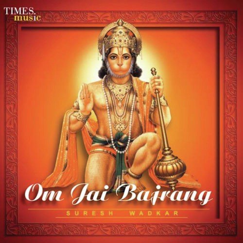 download Suresh Wadkar, Sanjeev Kumar, Nikhil  Jai Ho Bajrang mp3 Single Tracks song 