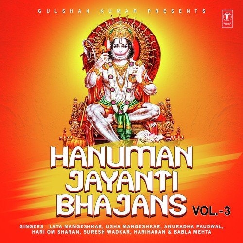 download Hariharan  Jai Jai Hanuman Gusai mp3 Single Tracks song 