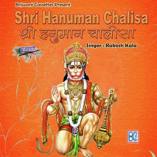 download Rakesh Kala  Jai Jai Jai Bajrangbali mp3 Single Tracks song 