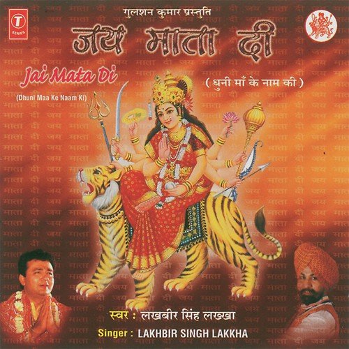 download Lakhbir Singh Lakha  Jai Mata Di mp3 Single Tracks song 