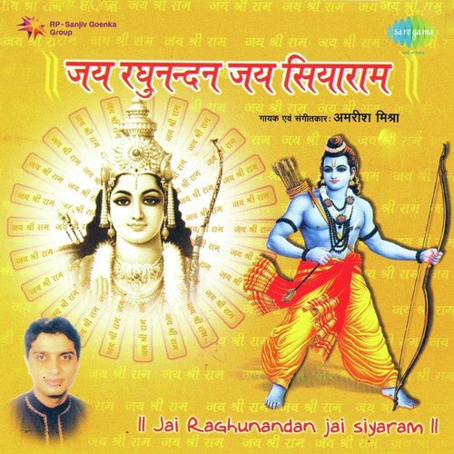 download Amrish Mishra  Jai Raghunandan Jai Siyaram mp3 Single Tracks song 