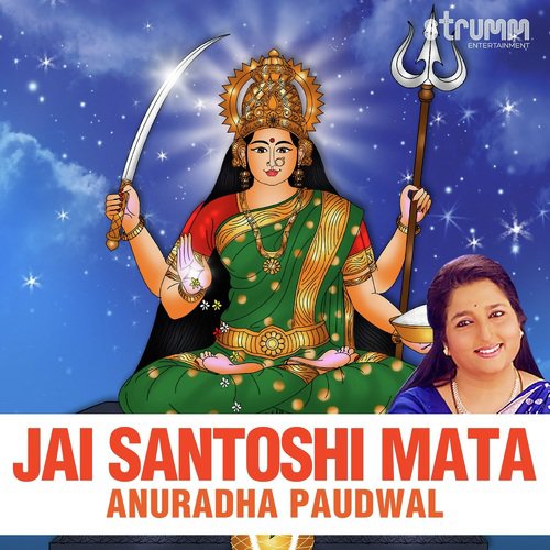 download Anuradha Paudwal  Jai Santoshi Mata mp3 Single Tracks song 