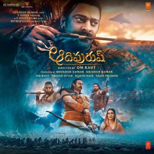 download Ajay-Atul, Ramajogayya Sastry, Manoj Muntashir  Jai Shri Ram mp3 Single Tracks song 