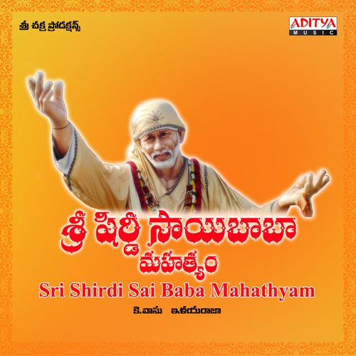 download V. Ramakrishna  Jai Sri Shirdi mp3 Single Tracks song 