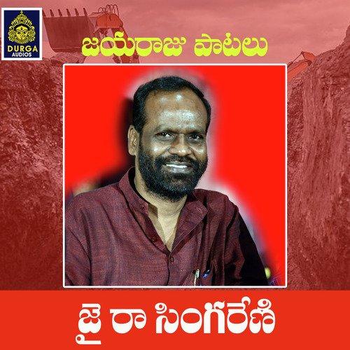 download   Jai Raa Singareni mp3 Single Tracks song 