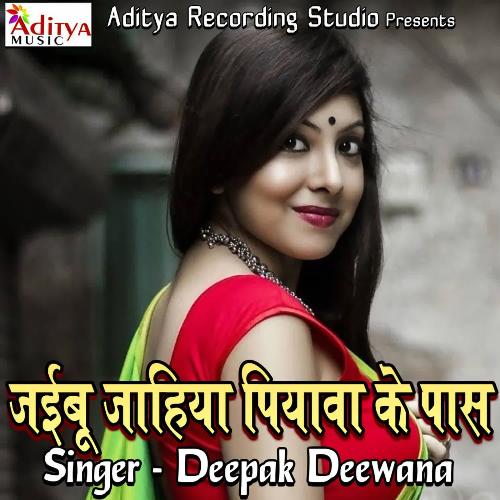 download Deepak Deewana  Jaibu Jahiya Piyawa Ke Pass mp3 Single Tracks song 