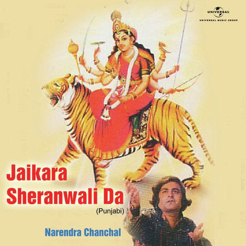 download Narendra Chanchal  Jaikara Sheranwali Da mp3 Single Tracks song 