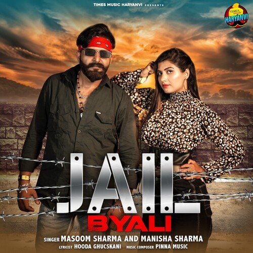 download Masoom Sharma, Manisha Sharma  Jail Byali mp3 Single Tracks song 