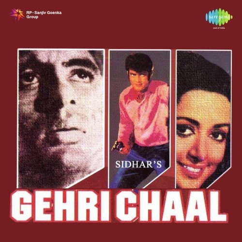 download Asha Bhosle, Kishore Kumar  Jaipur Ki Choli Mangwa Dere Saiyan mp3 Single Tracks song 