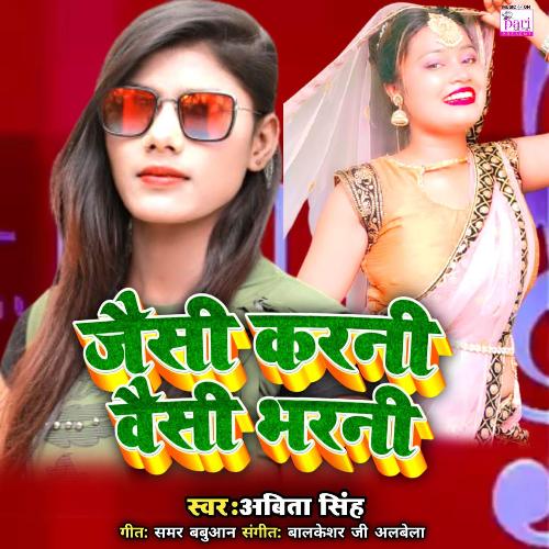 download Abita Singh  Jaisi Karni Vaisi Bharni mp3 Single Tracks song 