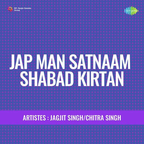 download Jagjit Singh, Chitra Singh  Jake Jal Te Budbuda mp3 Single Tracks song 