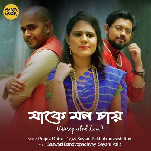 download Arunasish Roy, Sayani Palit  Jake Mon Chaye mp3 Single Tracks song 