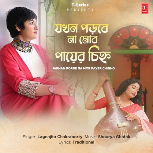 download Lagnajita Chakraborty  Jakhan Porbe Na Mor Payer Chinho mp3 Single Tracks song 