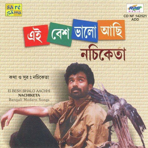 download Nachiketa  Jakhan Samay Thamke Danray mp3 Single Tracks song 