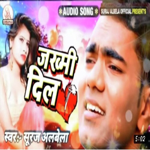 download Suraj Albela  Jakhmi Dil mp3 Single Tracks song 