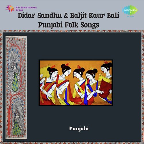 download Didar Sandhu, Baljit Kaur Bali  Jal Te Phul Tarda mp3 Single Tracks song 