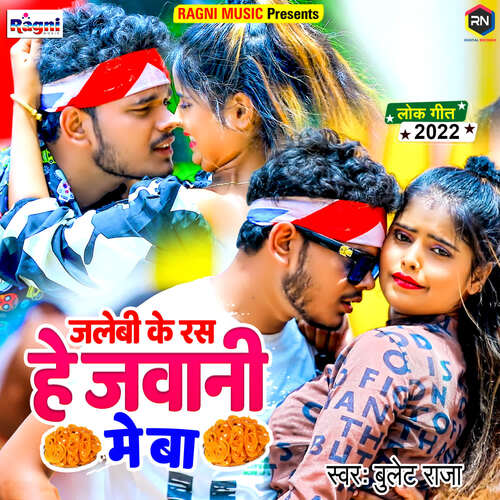 download Bullet Raja, Appi Prathi  Jalebi Ke Ras He Jawani Me Ba mp3 Single Tracks song 